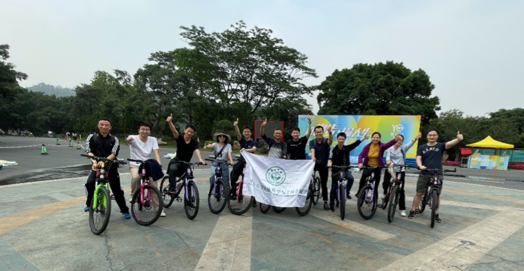 十大av直播平台
工会组织大夫山骑行活动